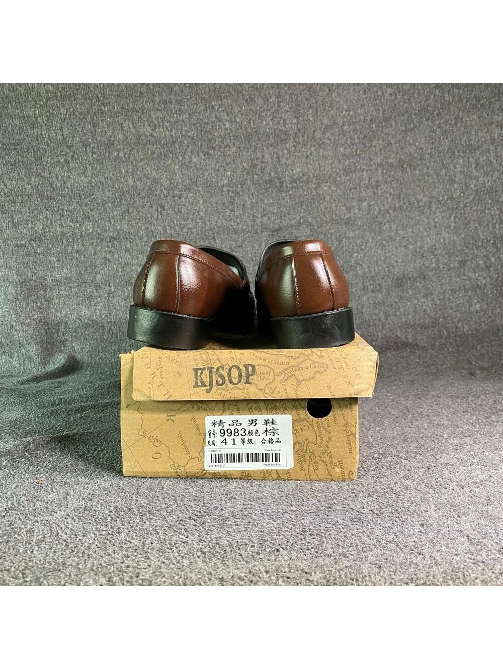 Men’s Brown Leather Slip On Penny Loafers Dress Casual Shoes Size 8 EU 41